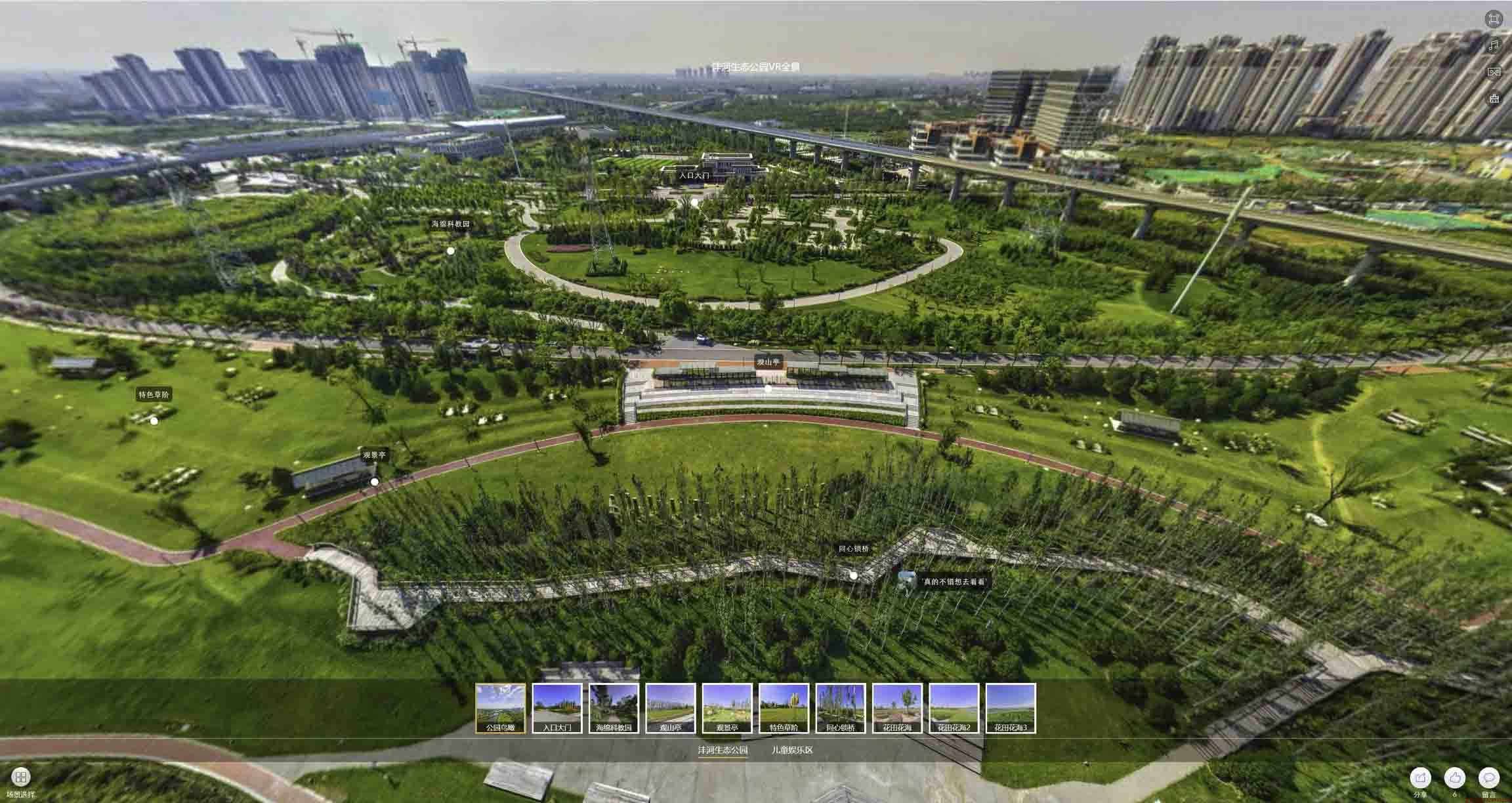常德VR全景体验：身临其境的沉浸式感受在手绘地图中的创新应用